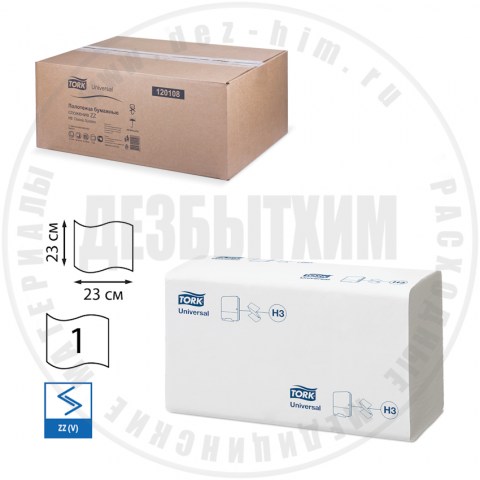 Полотенца бумажные TORK (H3) UNIVERSAL_1245562
